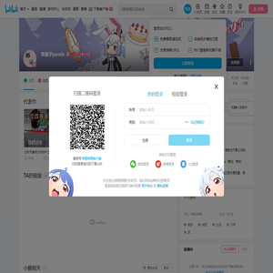 李惠子panda的个人空间
