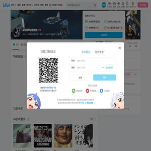 深渊修勾废物狼的个人空间