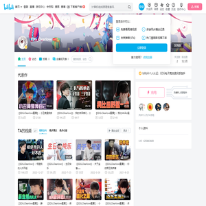 EDG