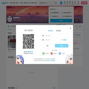 毒物漫陀罗的个人空间