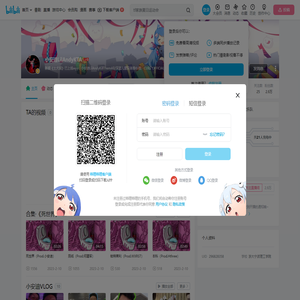 小安迪LilAndyKTA的个人空间