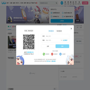 厚积薄发虾米拉的个人空间
