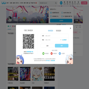 延同的个人空间