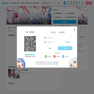 小蜜枣啊的个人空间