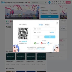 平行线根源数学工作室的个人空间
