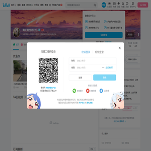 海天的生活记忆的个人空间