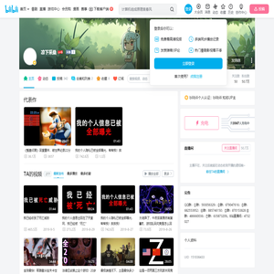 凉下采桑的个人空间