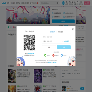 玉米粥23的个人空间