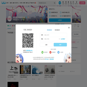 奥克斯九日佳誉专卖店的个人空间