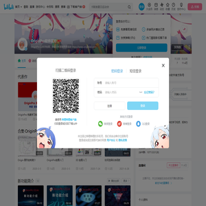 OriginPro软件官方的个人空间