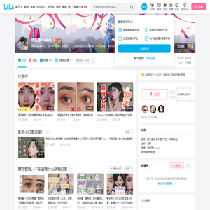 唐西西kawkao的个人空间