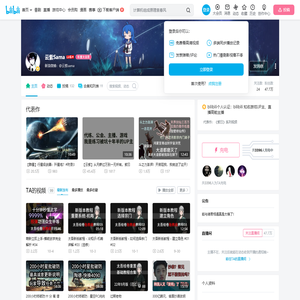 云紫Sama的个人空间