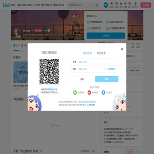 Arinor的个人空间