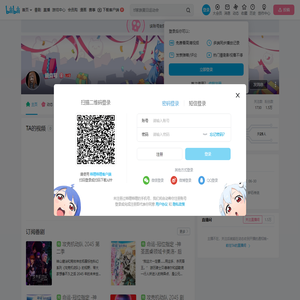 鏡森萼的个人空间