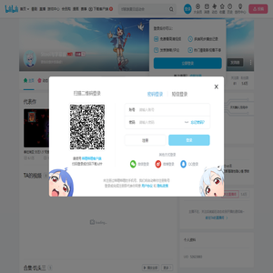 Stool与字幕酱的个人空间