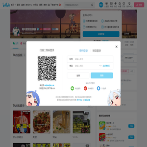 阿Q君的吉拔猫的个人空间