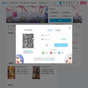 捉鸡小队长的个人空间