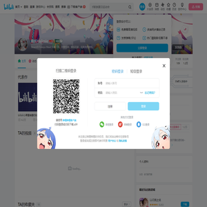 局长Hajimie的个人空间