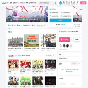 中国火箭军的个人空间