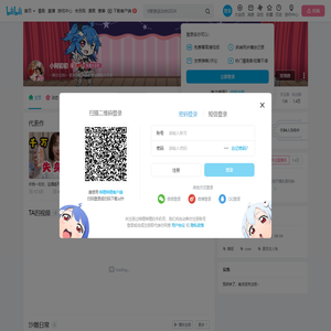 小阿初初的个人空间