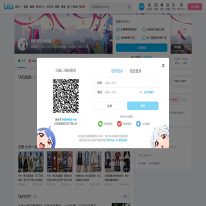 跳跳有只大柠檬的个人空间