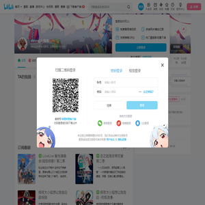 strong大伟伟的个人空间