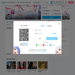 甘願來做憨人的个人空间