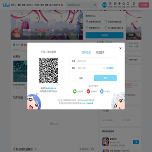 烟岚绯雪的个人空间