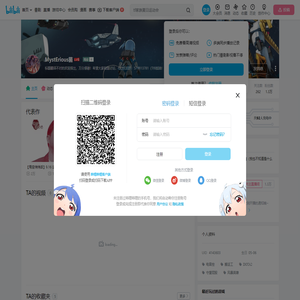 MystErious菌的个人空间
