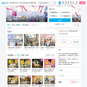 叻叻猪爱玛的个人空间