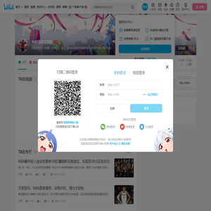 大叔球场忆青春的个人空间