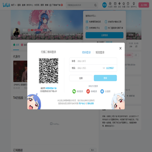 缭白的个人空间