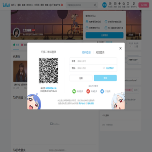 土生瑞穗的个人空间