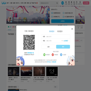 青春武汉的个人空间