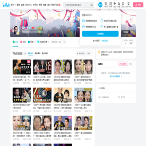 毛戈平的个人空间