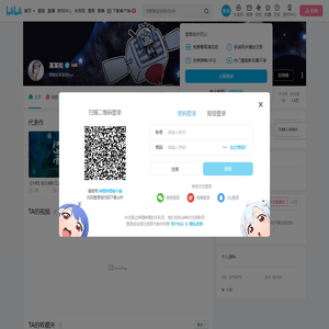 某某彻的个人空间