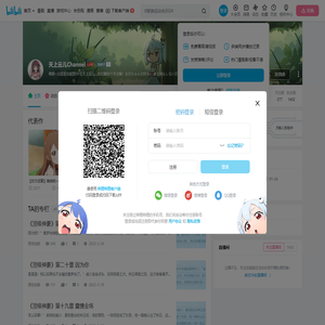 天上云儿Cloud的个人空间
