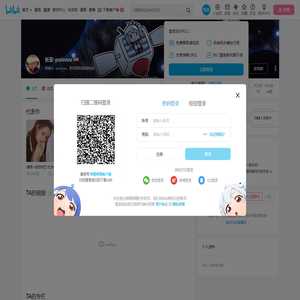 长安