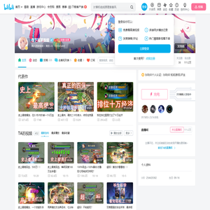 在下易某很细的个人空间