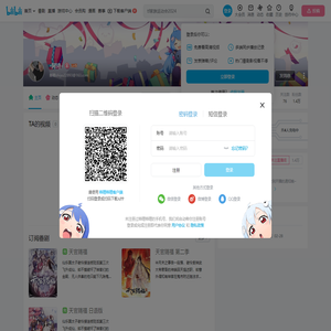 -阿诗-的个人空间--阿诗-个人主页-哔哩哔哩视频