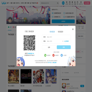 阳菌的个人空间