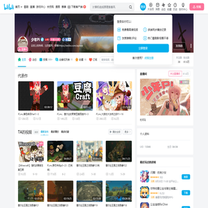 少年Pi的个人空间