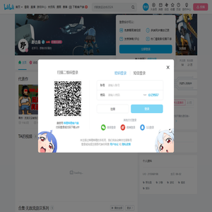 野古桑的个人空间