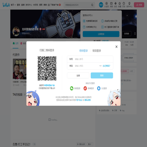无所畏惧的肥羊啊的个人空间
