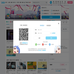 蘸酱好吃肉的个人空间