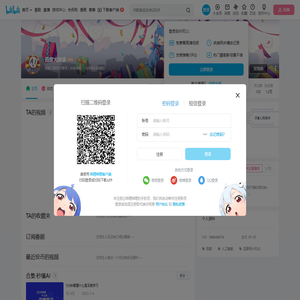 百度大脑袋的个人空间