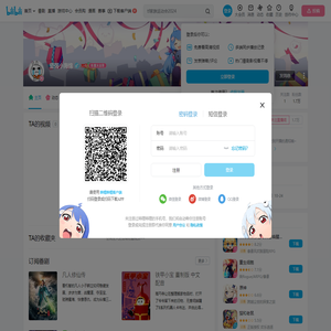 坚强小海绵的个人空间