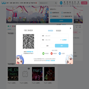 某狐漓的个人空间