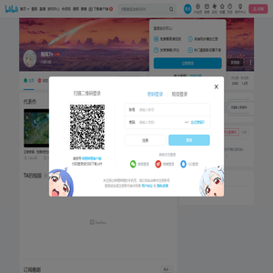 雨风Tn的个人空间