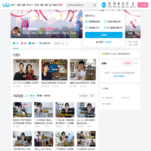 爱吃年糕的阿泽的个人空间